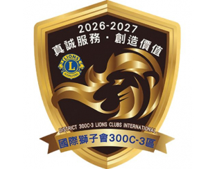 300C-3區