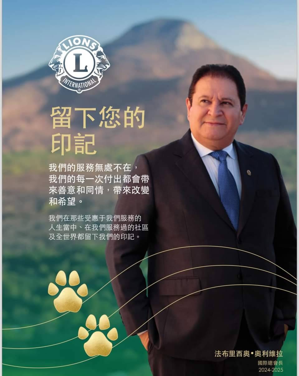 法布里西奧•奧利維拉 (Fabrício Oliveira)