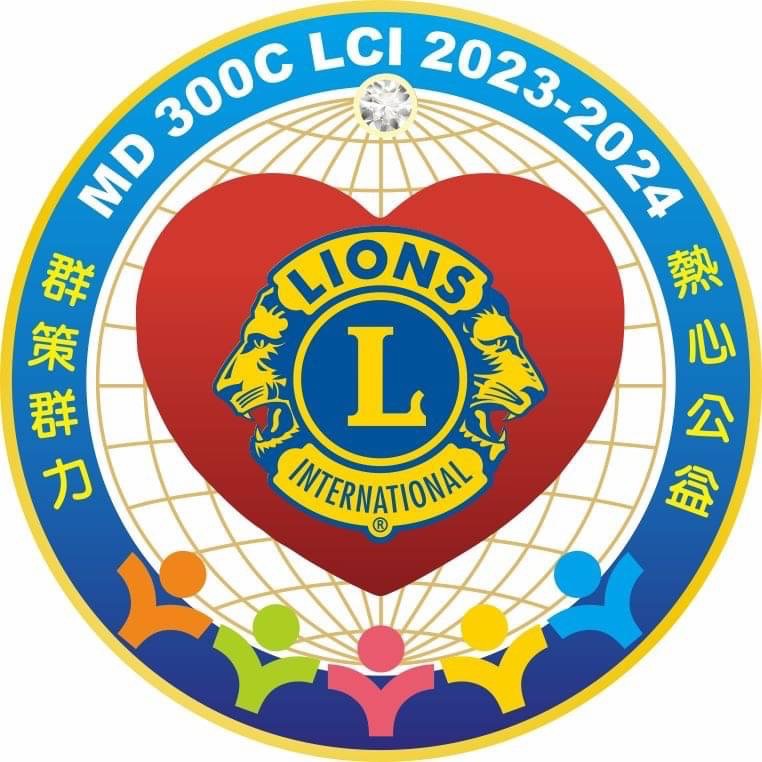 年度LOGO