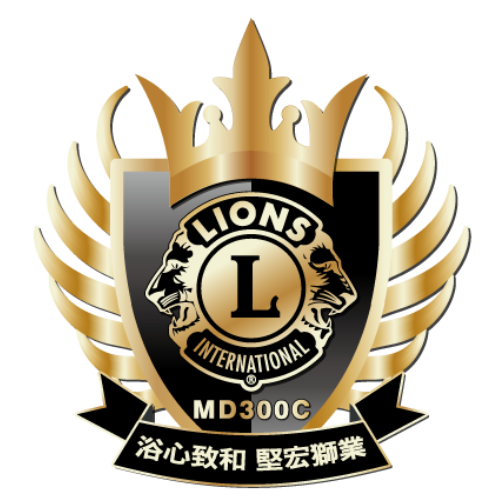 2025-2026年度LOGO