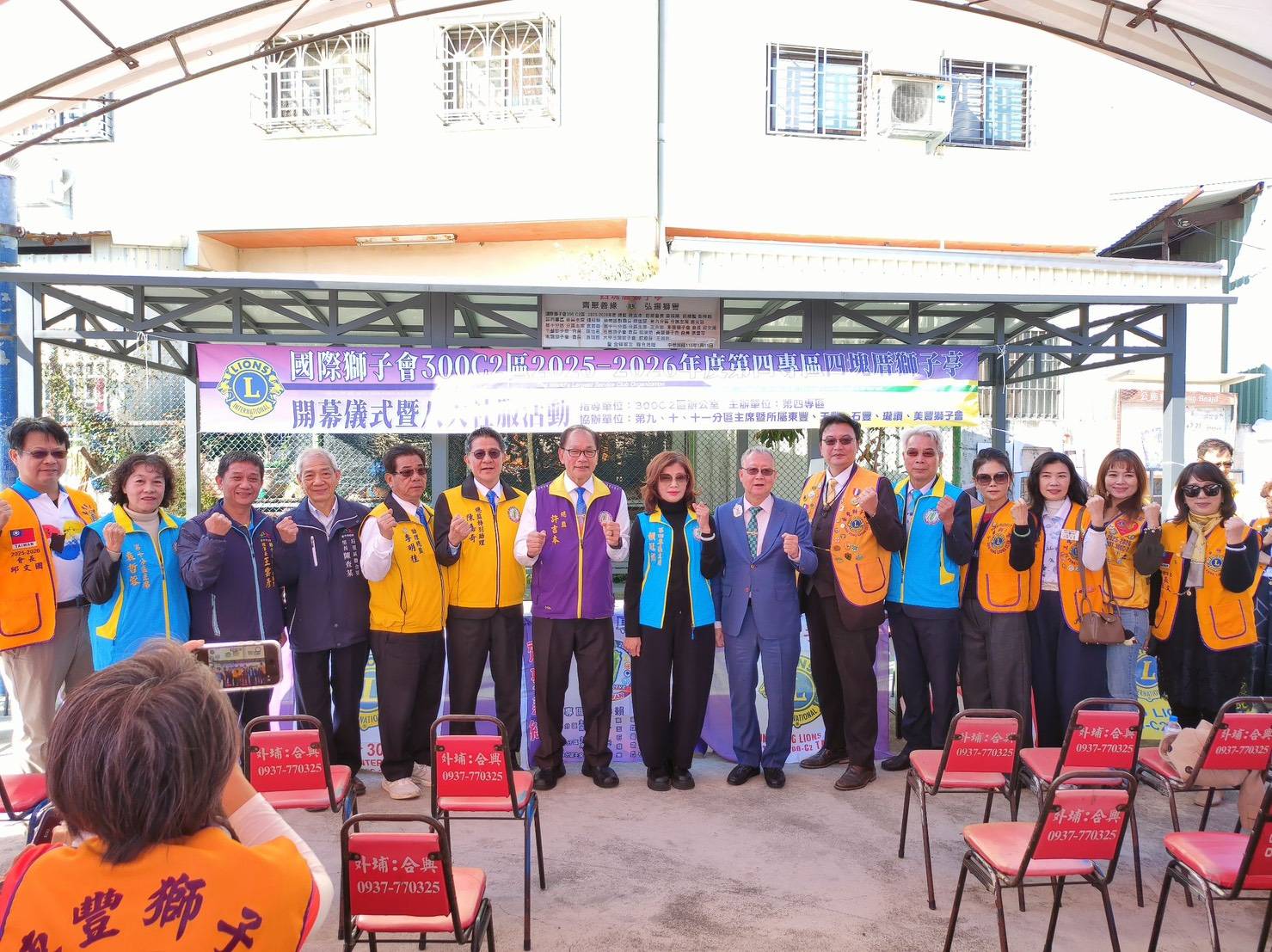 議長參加C2區第四專區社服活動