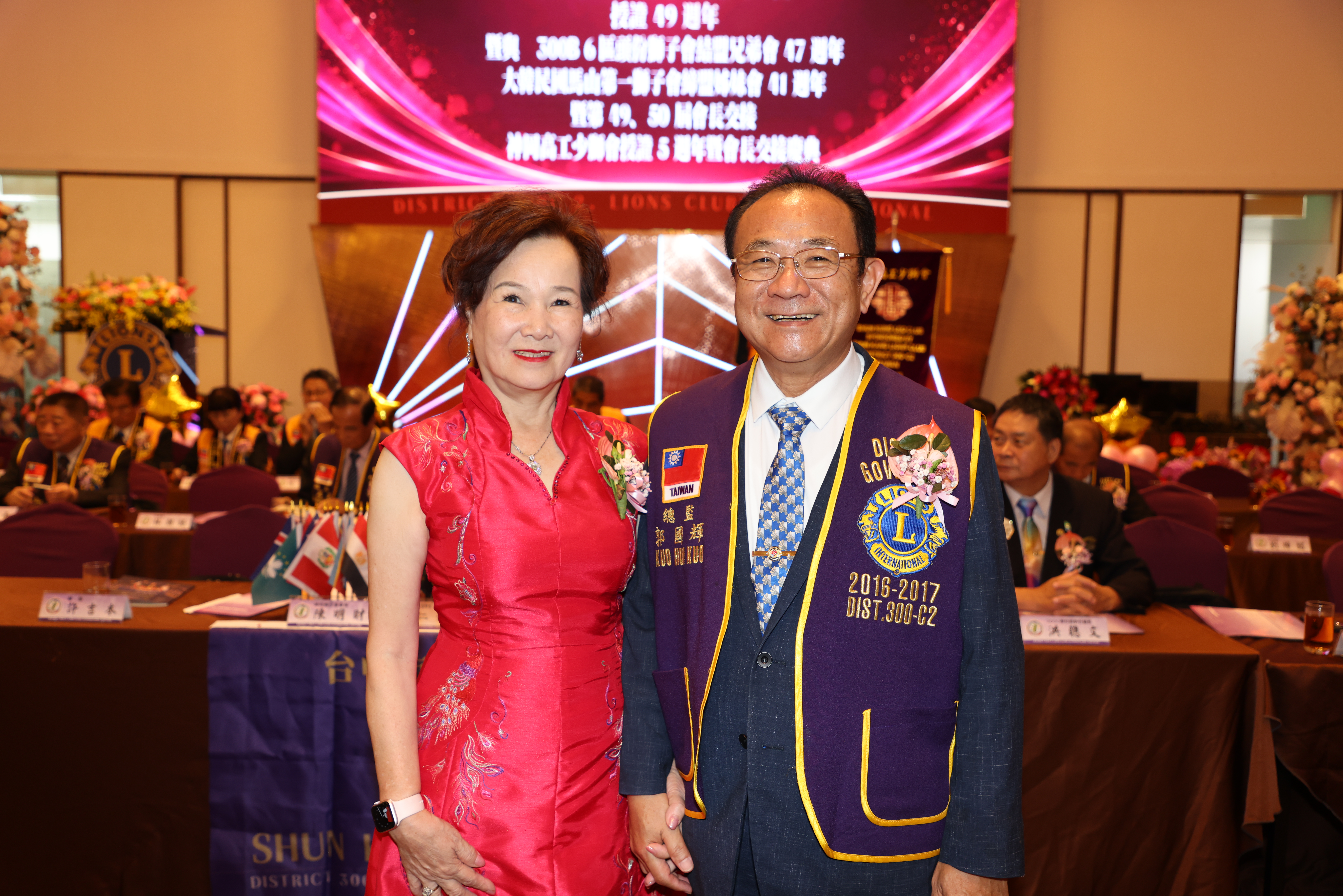 議長 郭國輝獅友伉儷
