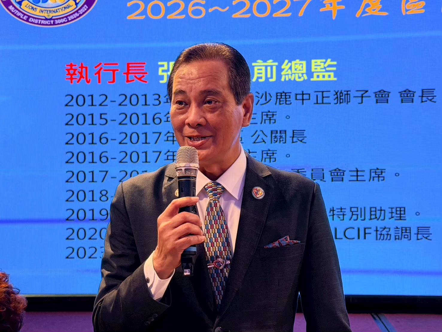 執行長 張子敬獅友