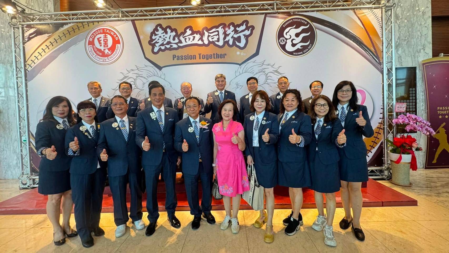 參加E複合區議長就職典禮