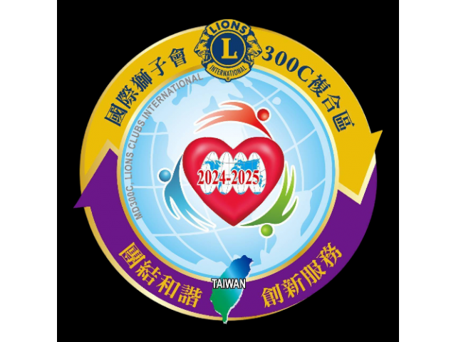 C復合區YOU TUBE